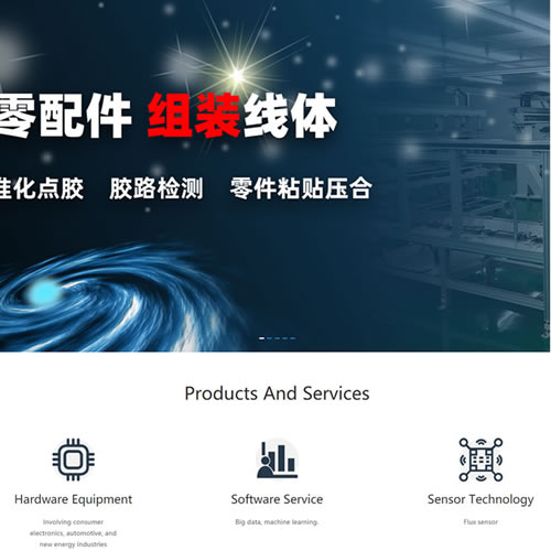 德國制造設備網站英文網